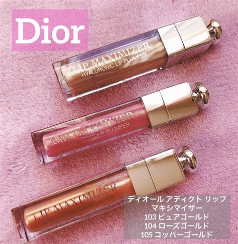 dior リップ プラン パー|【DIOR】ディオール リップ マキシマイザーとは・人気色ランキ .